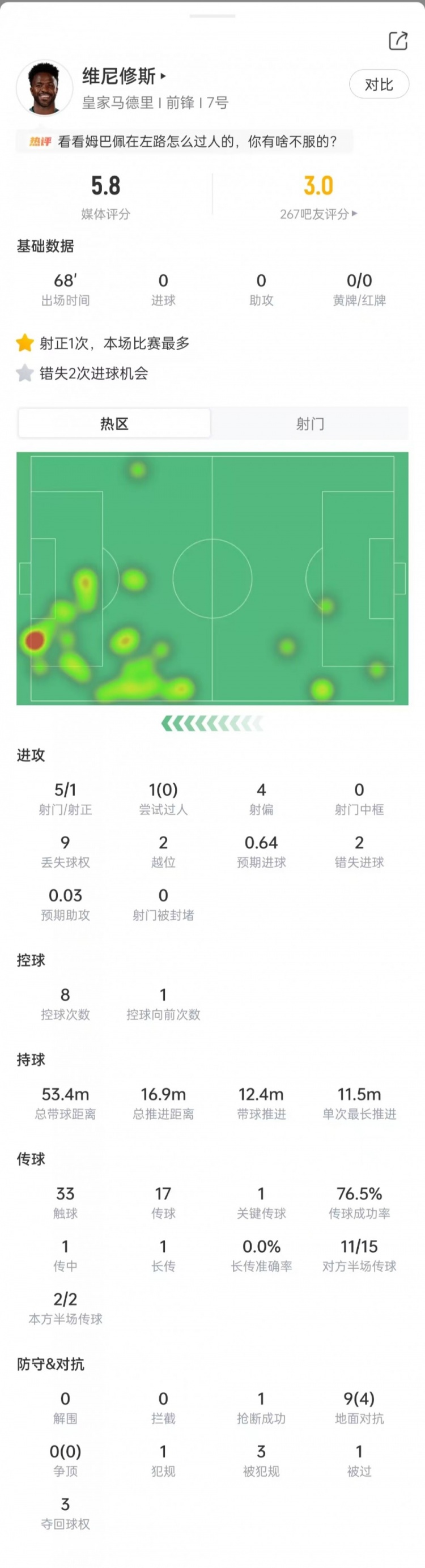 拉斯维加斯王牌视频直播_拉斯维加斯王牌直播无插件在线观看_拉斯维加斯王牌在线直播