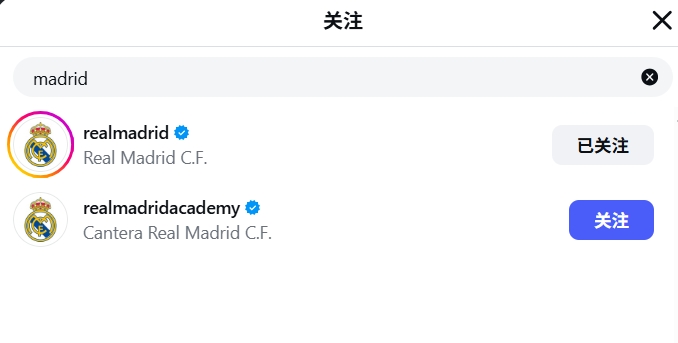 下一站皇马？15岁曼联天才JJ申请离队，已关注皇马全队+二队账号