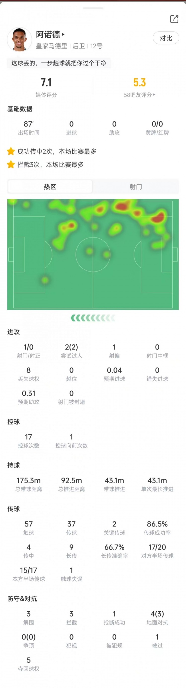 斯托克城U21vs门兴格拉德巴赫二队今日直播_斯托克城U21vs门兴格拉德巴赫二队在线观看无插件_斯托克城U21vs门兴格拉德巴赫二队视频直播