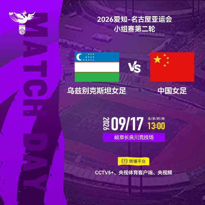 卡迪夫都会大学U19vs施特拉森U19直播免费高清直播_卡迪夫都会大学U19vs施特拉森U19在线观看无插件_无插件观看卡迪夫都会大学U19vs施特拉森U19直播