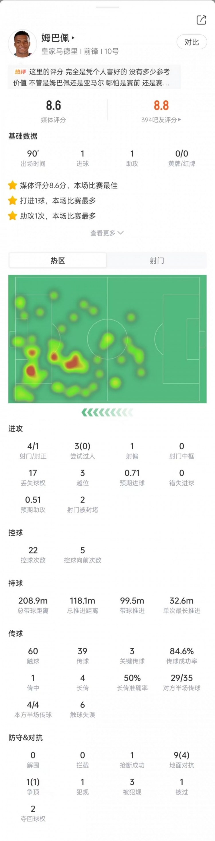 伯明翰U21vs阿森纳U21免费直播_伯明翰U21vs阿森纳U21直播免费高清直播_伯明翰U21vs阿森纳U21在线观看无插件